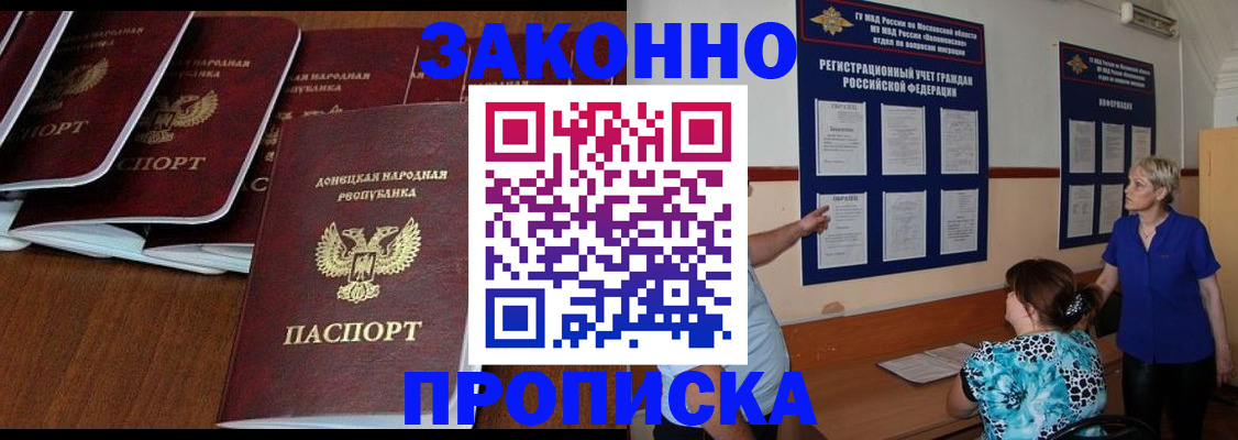 найти адрес прописки в Немане