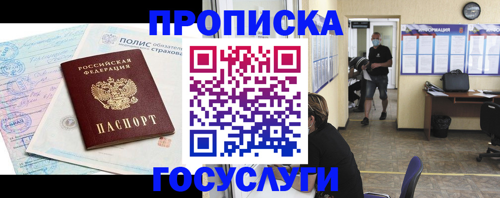 миграционный учет в Немане