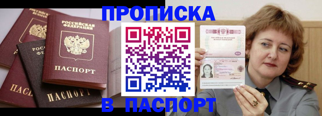 временная регистрация законно в Немане